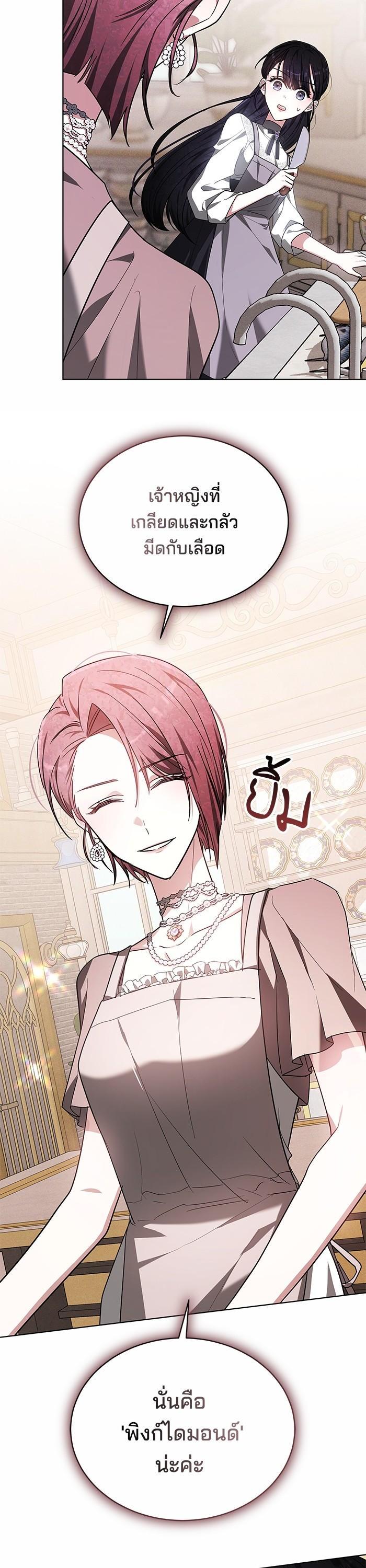 Manga-lc-com อ่านมังงะ อ่านการ์ตูน ออนไลน์ ฟรี Obsidian Bride ตอนที่ 1 2 3 4 5 6 7 8 9 10 11 12 13 14 ฟรี ไม่มีโฆษณา Manga-lc - อ่าน มังงะ อ่าน การ์ตูน ออนไลน์ อ่านมังงะ ฟรี