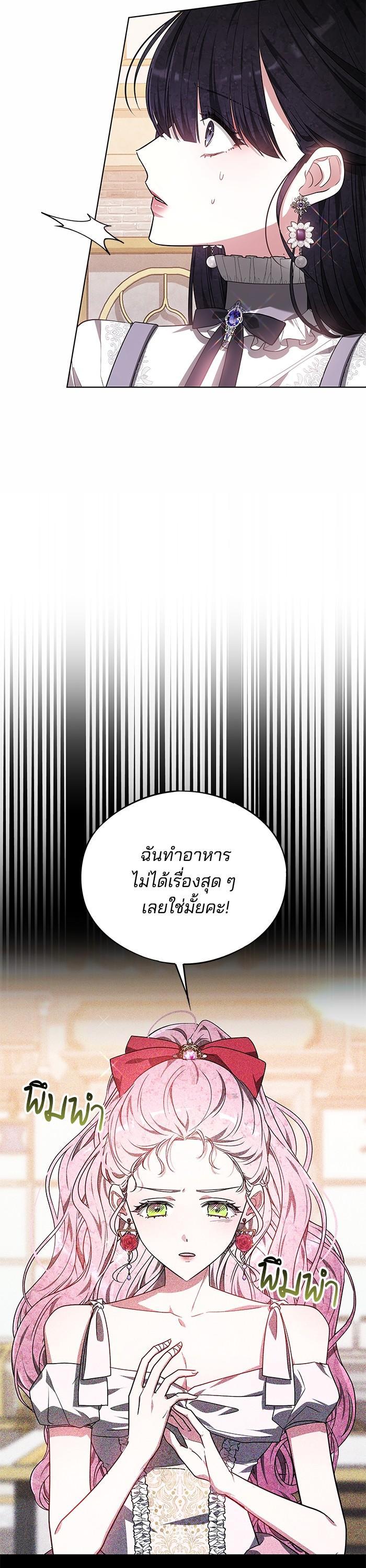 Manga-lc-com อ่านมังงะ อ่านการ์ตูน ออนไลน์ ฟรี Obsidian Bride ตอนที่ 1 2 3 4 5 6 7 8 9 10 11 12 13 14 ฟรี ไม่มีโฆษณา Manga-lc - อ่าน มังงะ อ่าน การ์ตูน ออนไลน์ อ่านมังงะ ฟรี