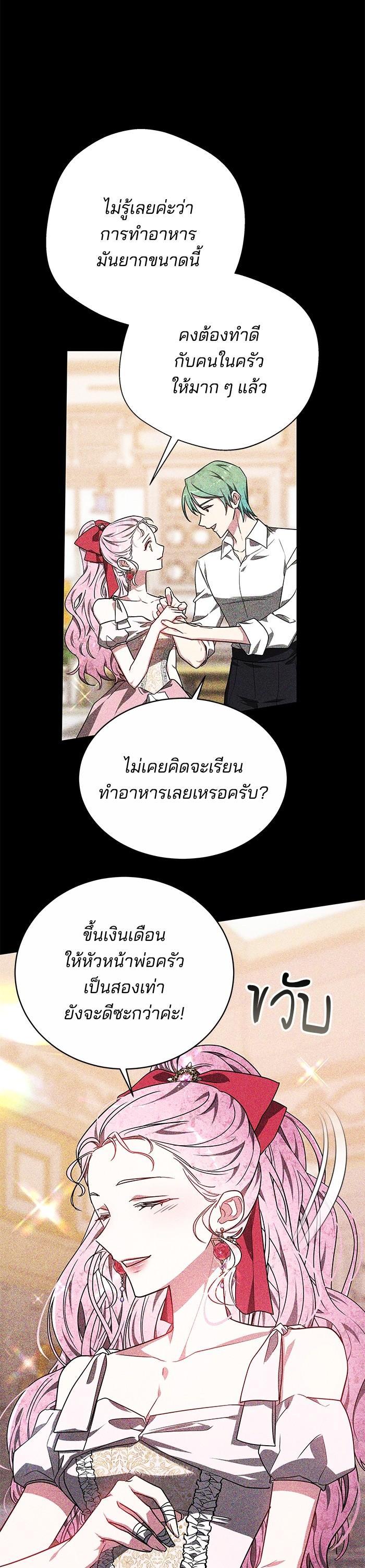 Manga-lc-com อ่านมังงะ อ่านการ์ตูน ออนไลน์ ฟรี Obsidian Bride ตอนที่ 1 2 3 4 5 6 7 8 9 10 11 12 13 14 ฟรี ไม่มีโฆษณา Manga-lc - อ่าน มังงะ อ่าน การ์ตูน ออนไลน์ อ่านมังงะ ฟรี