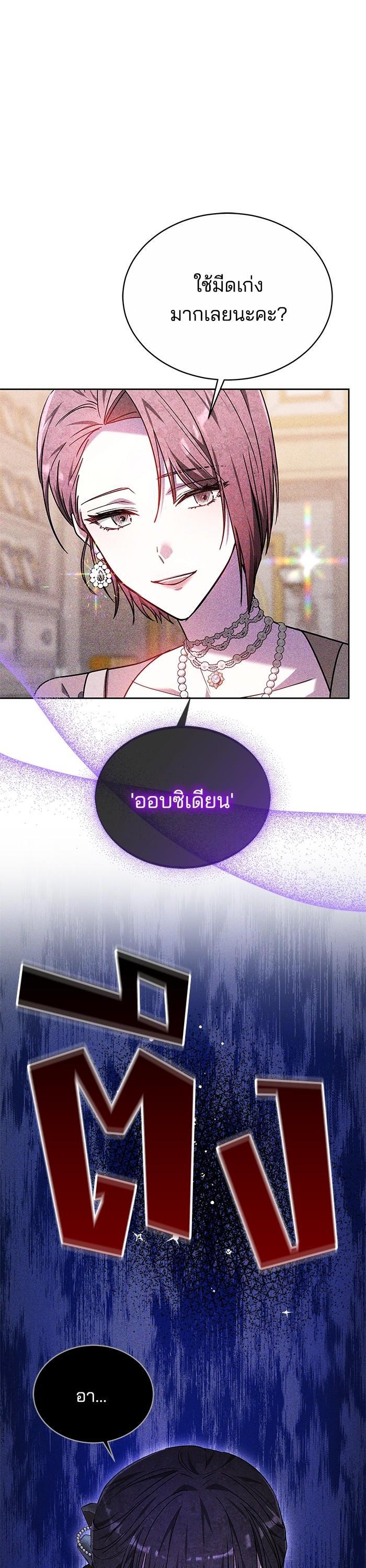 Manga-lc-com อ่านมังงะ อ่านการ์ตูน ออนไลน์ ฟรี Obsidian Bride ตอนที่ 1 2 3 4 5 6 7 8 9 10 11 12 13 14 ฟรี ไม่มีโฆษณา Manga-lc - อ่าน มังงะ อ่าน การ์ตูน ออนไลน์ อ่านมังงะ ฟรี