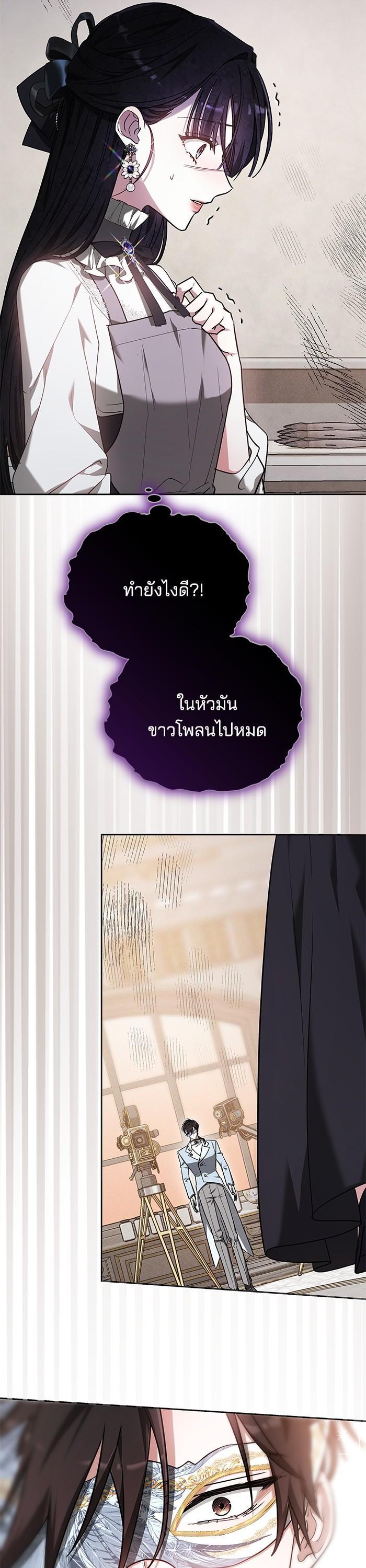 Manga-lc-com อ่านมังงะ อ่านการ์ตูน ออนไลน์ ฟรี Obsidian Bride ตอนที่ 1 2 3 4 5 6 7 8 9 10 11 12 13 14 ฟรี ไม่มีโฆษณา Manga-lc - อ่าน มังงะ อ่าน การ์ตูน ออนไลน์ อ่านมังงะ ฟรี