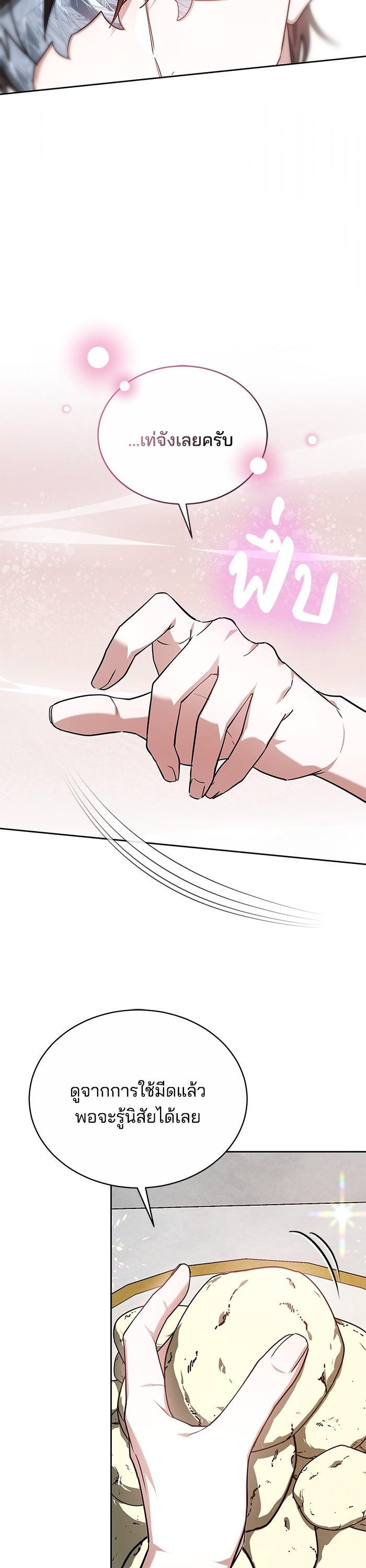 Manga-lc-com อ่านมังงะ อ่านการ์ตูน ออนไลน์ ฟรี Obsidian Bride ตอนที่ 1 2 3 4 5 6 7 8 9 10 11 12 13 14 ฟรี ไม่มีโฆษณา Manga-lc - อ่าน มังงะ อ่าน การ์ตูน ออนไลน์ อ่านมังงะ ฟรี