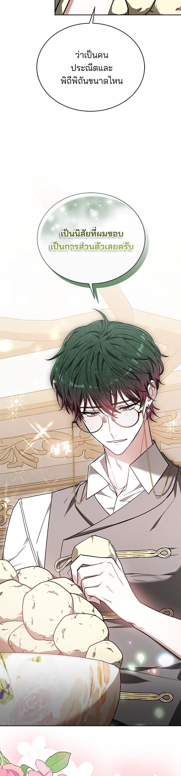 Manga-lc-com อ่านมังงะ อ่านการ์ตูน ออนไลน์ ฟรี Obsidian Bride ตอนที่ 1 2 3 4 5 6 7 8 9 10 11 12 13 14 ฟรี ไม่มีโฆษณา Manga-lc - อ่าน มังงะ อ่าน การ์ตูน ออนไลน์ อ่านมังงะ ฟรี