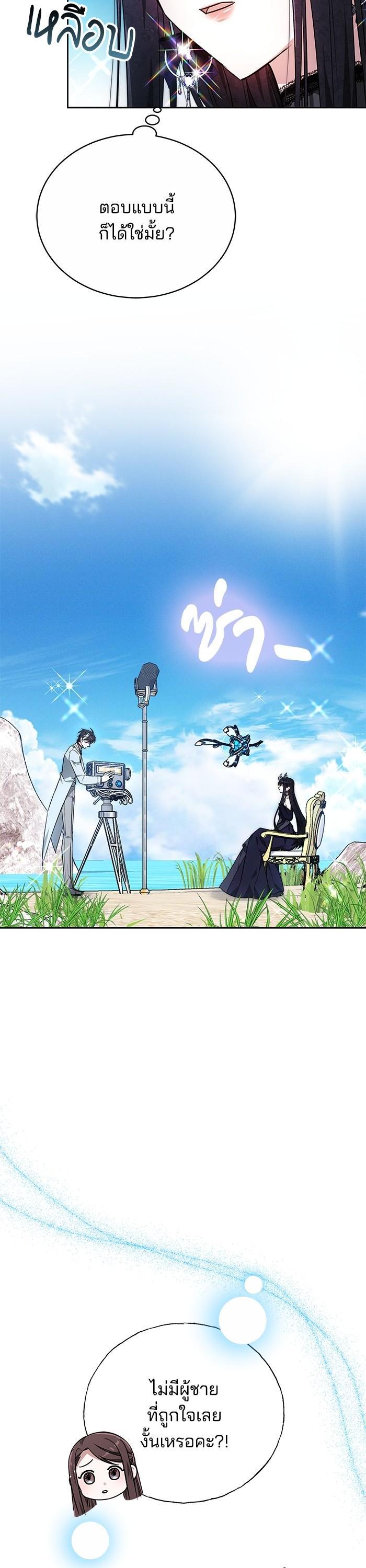 Manga-lc-com อ่านมังงะ อ่านการ์ตูน ออนไลน์ ฟรี Obsidian Bride ตอนที่ 1 2 3 4 5 6 7 8 9 10 11 12 13 14 ฟรี ไม่มีโฆษณา Manga-lc - อ่าน มังงะ อ่าน การ์ตูน ออนไลน์ อ่านมังงะ ฟรี