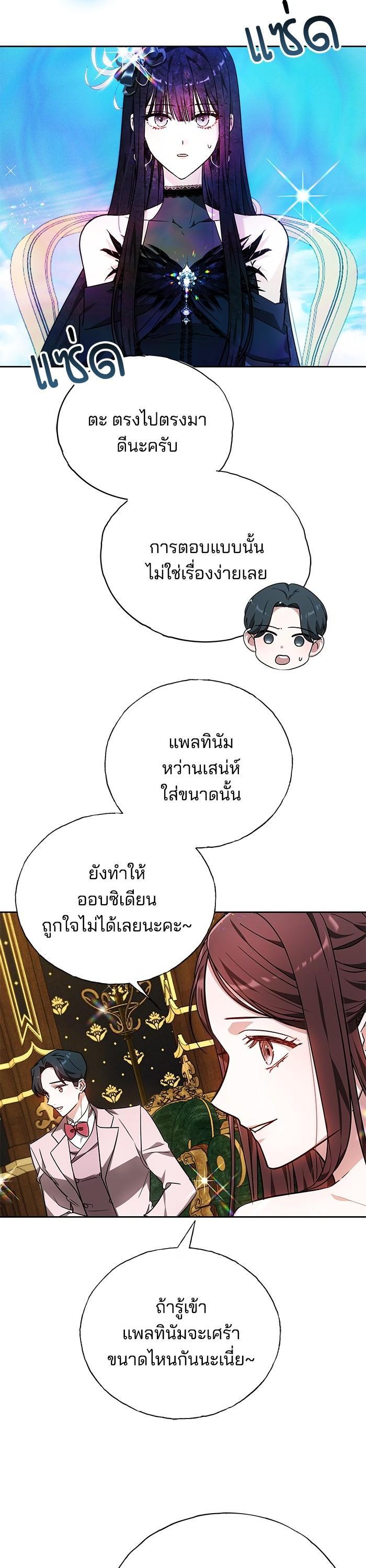 Manga-lc-com อ่านมังงะ อ่านการ์ตูน ออนไลน์ ฟรี Obsidian Bride ตอนที่ 1 2 3 4 5 6 7 8 9 10 11 12 13 14 ฟรี ไม่มีโฆษณา Manga-lc - อ่าน มังงะ อ่าน การ์ตูน ออนไลน์ อ่านมังงะ ฟรี