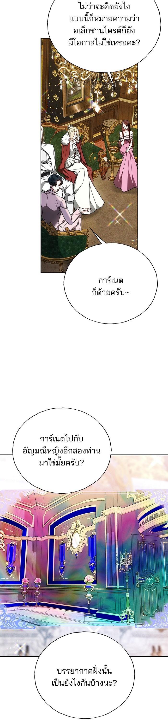 Manga-lc-com อ่านมังงะ อ่านการ์ตูน ออนไลน์ ฟรี Obsidian Bride ตอนที่ 1 2 3 4 5 6 7 8 9 10 11 12 13 14 ฟรี ไม่มีโฆษณา Manga-lc - อ่าน มังงะ อ่าน การ์ตูน ออนไลน์ อ่านมังงะ ฟรี