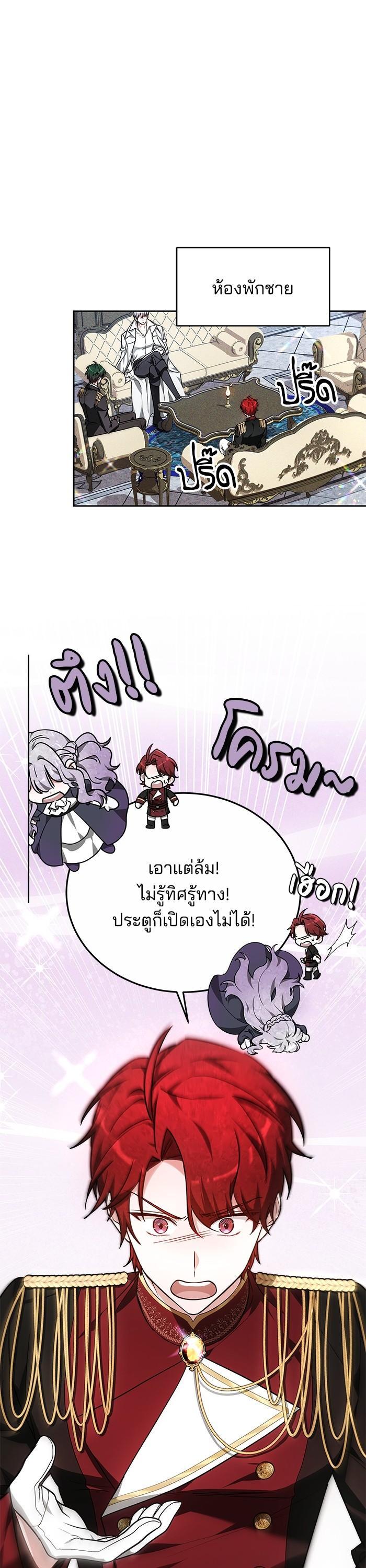 Manga-lc-com อ่านมังงะ อ่านการ์ตูน ออนไลน์ ฟรี Obsidian Bride ตอนที่ 1 2 3 4 5 6 7 8 9 10 11 12 13 14 ฟรี ไม่มีโฆษณา Manga-lc - อ่าน มังงะ อ่าน การ์ตูน ออนไลน์ อ่านมังงะ ฟรี
