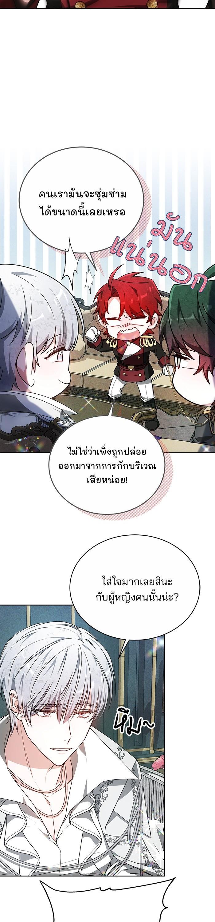 Manga-lc-com อ่านมังงะ อ่านการ์ตูน ออนไลน์ ฟรี Obsidian Bride ตอนที่ 1 2 3 4 5 6 7 8 9 10 11 12 13 14 ฟรี ไม่มีโฆษณา Manga-lc - อ่าน มังงะ อ่าน การ์ตูน ออนไลน์ อ่านมังงะ ฟรี