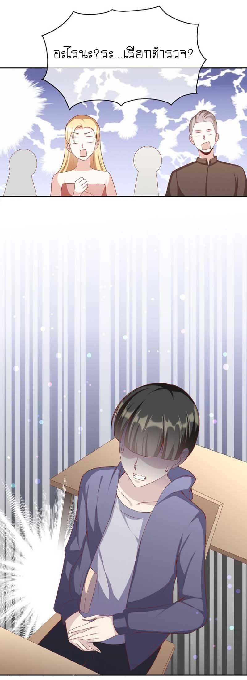 Manga-lc-com อ่านมังงะ อ่านการ์ตูน ออนไลน์ ฟรี Me! Super Rich! ตอนที่ 1 2 3 4 5 6 7 8 9 10 11 12 13 14 ฟรี ไม่มีโฆษณา Manga-lc - อ่าน มังงะ อ่าน การ์ตูน ออนไลน์ อ่านมังงะ ฟรี