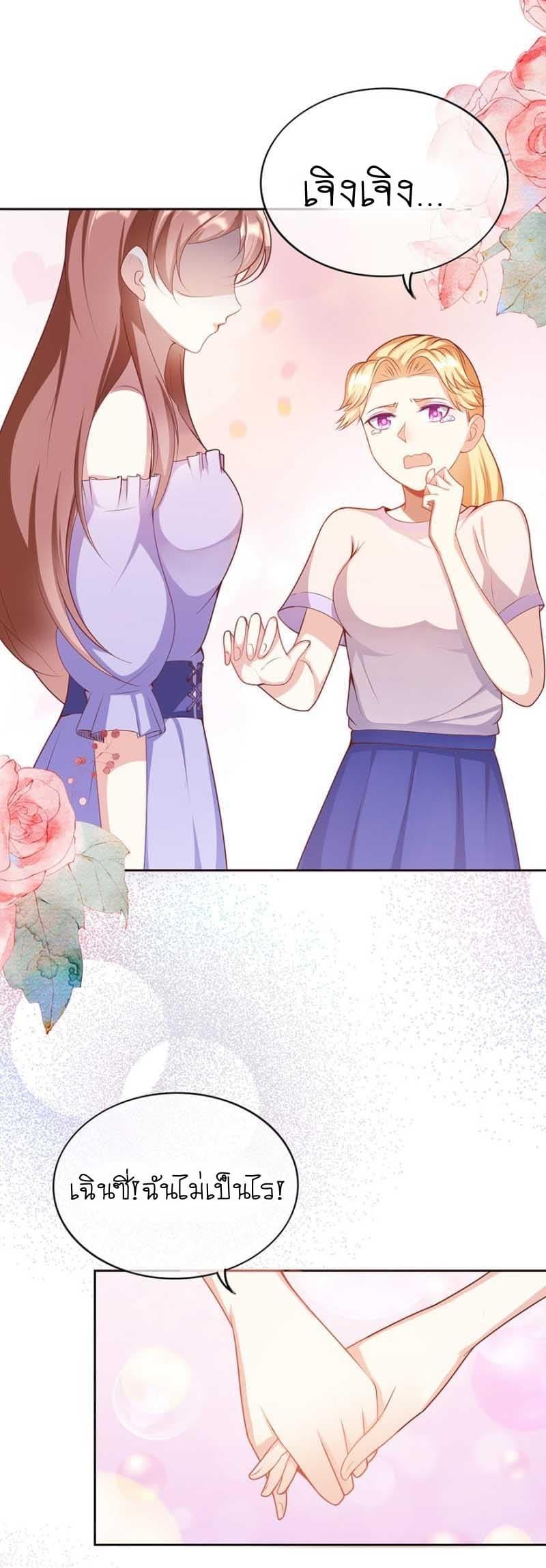 Manga-lc-com อ่านมังงะ อ่านการ์ตูน ออนไลน์ ฟรี Me! Super Rich! ตอนที่ 1 2 3 4 5 6 7 8 9 10 11 12 13 14 ฟรี ไม่มีโฆษณา Manga-lc - อ่าน มังงะ อ่าน การ์ตูน ออนไลน์ อ่านมังงะ ฟรี