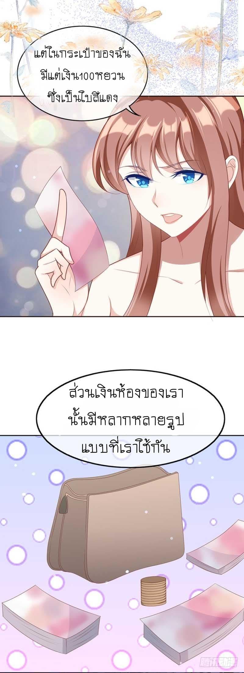 Manga-lc-com อ่านมังงะ อ่านการ์ตูน ออนไลน์ ฟรี Me! Super Rich! ตอนที่ 1 2 3 4 5 6 7 8 9 10 11 12 13 14 ฟรี ไม่มีโฆษณา Manga-lc - อ่าน มังงะ อ่าน การ์ตูน ออนไลน์ อ่านมังงะ ฟรี