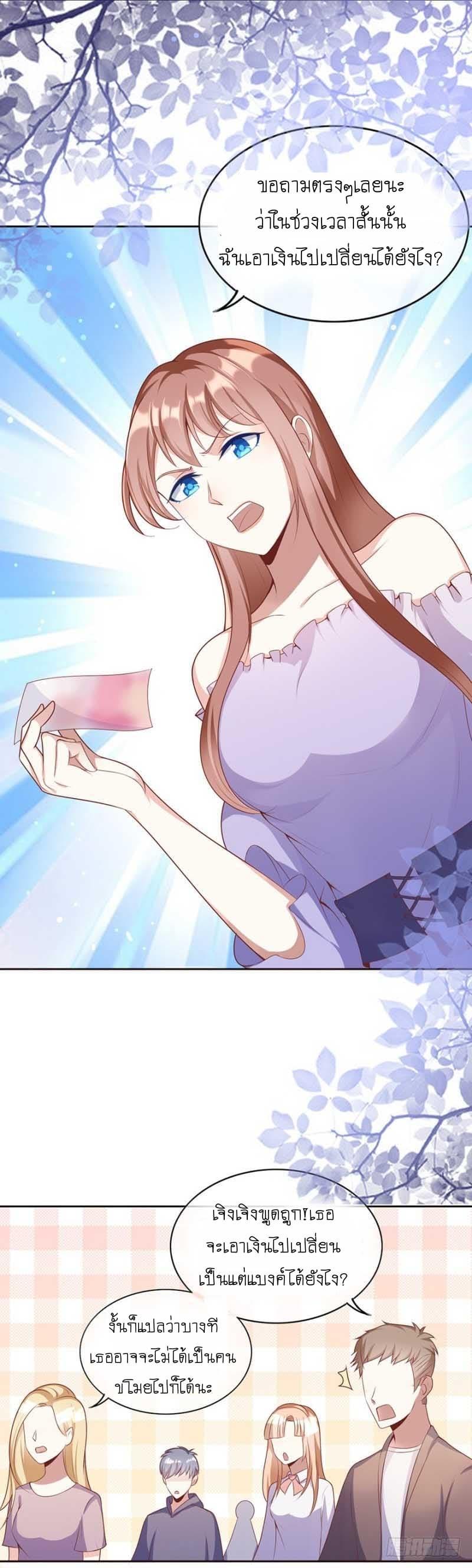 Manga-lc-com อ่านมังงะ อ่านการ์ตูน ออนไลน์ ฟรี Me! Super Rich! ตอนที่ 1 2 3 4 5 6 7 8 9 10 11 12 13 14 ฟรี ไม่มีโฆษณา Manga-lc - อ่าน มังงะ อ่าน การ์ตูน ออนไลน์ อ่านมังงะ ฟรี