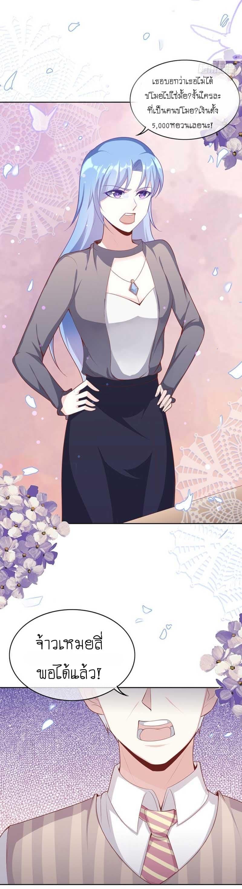 Manga-lc-com อ่านมังงะ อ่านการ์ตูน ออนไลน์ ฟรี Me! Super Rich! ตอนที่ 1 2 3 4 5 6 7 8 9 10 11 12 13 14 ฟรี ไม่มีโฆษณา Manga-lc - อ่าน มังงะ อ่าน การ์ตูน ออนไลน์ อ่านมังงะ ฟรี