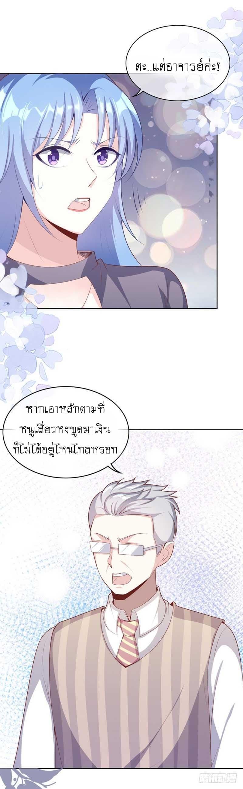 Manga-lc-com อ่านมังงะ อ่านการ์ตูน ออนไลน์ ฟรี Me! Super Rich! ตอนที่ 1 2 3 4 5 6 7 8 9 10 11 12 13 14 ฟรี ไม่มีโฆษณา Manga-lc - อ่าน มังงะ อ่าน การ์ตูน ออนไลน์ อ่านมังงะ ฟรี