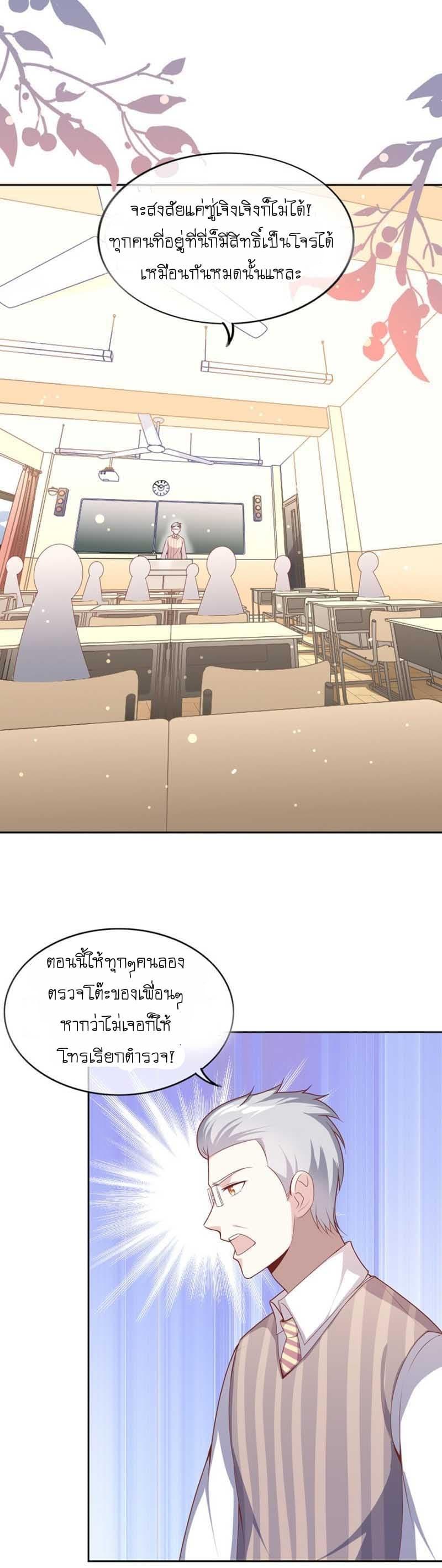 Manga-lc-com อ่านมังงะ อ่านการ์ตูน ออนไลน์ ฟรี Me! Super Rich! ตอนที่ 1 2 3 4 5 6 7 8 9 10 11 12 13 14 ฟรี ไม่มีโฆษณา Manga-lc - อ่าน มังงะ อ่าน การ์ตูน ออนไลน์ อ่านมังงะ ฟรี