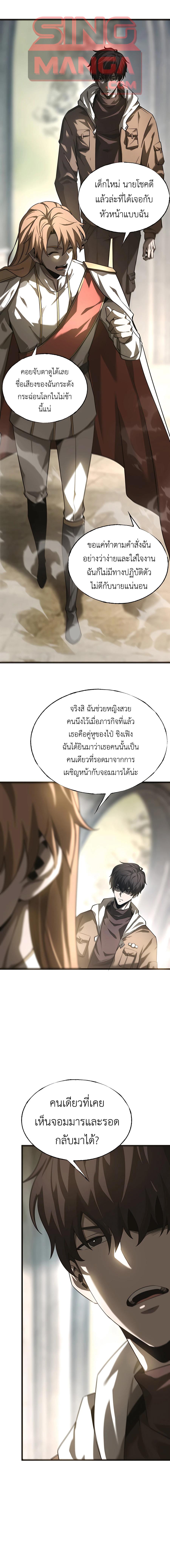 Manga-lc-com อ่านมังงะ อ่านการ์ตูน ออนไลน์ ฟรี I Am The Strongest Boss ตอนที่ 1 2 3 4 5 6 7 8 9 10 11 12 13 14 ฟรี ไม่มีโฆษณา Manga-lc - อ่าน มังงะ อ่าน การ์ตูน ออนไลน์ อ่านมังงะ ฟรี