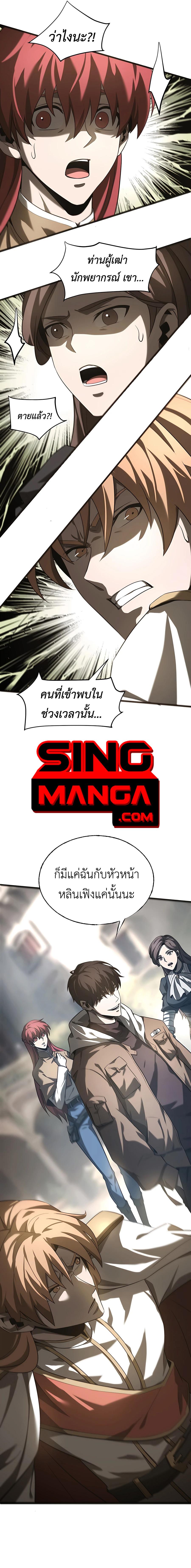 Manga-lc-com อ่านมังงะ อ่านการ์ตูน ออนไลน์ ฟรี I Am The Strongest Boss ตอนที่ 1 2 3 4 5 6 7 8 9 10 11 12 13 14 ฟรี ไม่มีโฆษณา Manga-lc - อ่าน มังงะ อ่าน การ์ตูน ออนไลน์ อ่านมังงะ ฟรี