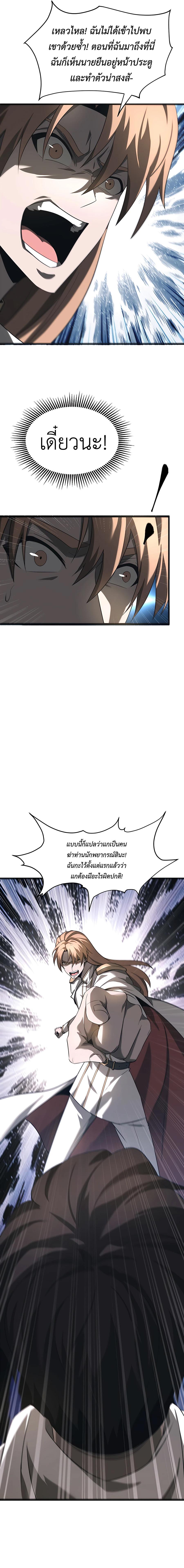 Manga-lc-com อ่านมังงะ อ่านการ์ตูน ออนไลน์ ฟรี I Am The Strongest Boss ตอนที่ 1 2 3 4 5 6 7 8 9 10 11 12 13 14 ฟรี ไม่มีโฆษณา Manga-lc - อ่าน มังงะ อ่าน การ์ตูน ออนไลน์ อ่านมังงะ ฟรี