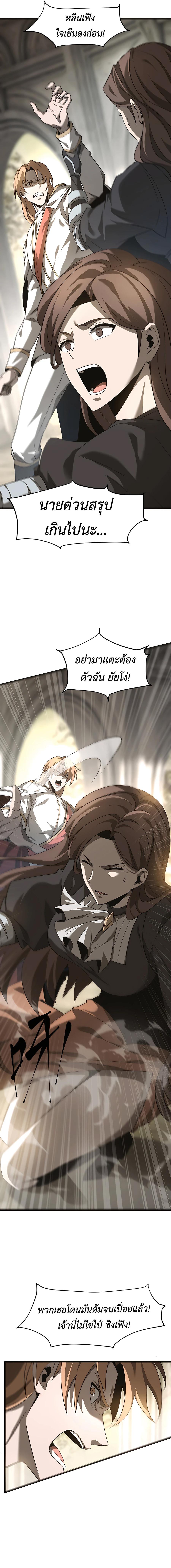 Manga-lc-com อ่านมังงะ อ่านการ์ตูน ออนไลน์ ฟรี I Am The Strongest Boss ตอนที่ 1 2 3 4 5 6 7 8 9 10 11 12 13 14 ฟรี ไม่มีโฆษณา Manga-lc - อ่าน มังงะ อ่าน การ์ตูน ออนไลน์ อ่านมังงะ ฟรี