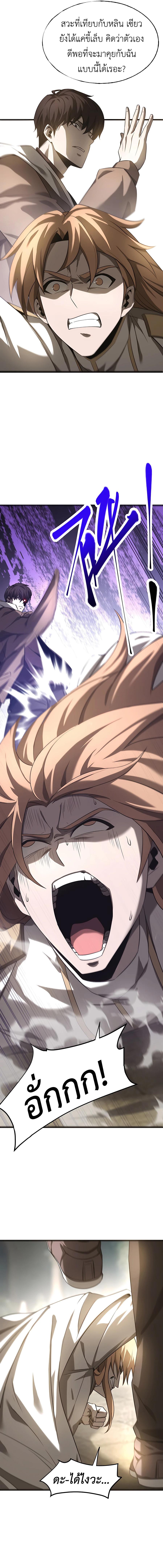 Manga-lc-com อ่านมังงะ อ่านการ์ตูน ออนไลน์ ฟรี I Am The Strongest Boss ตอนที่ 1 2 3 4 5 6 7 8 9 10 11 12 13 14 ฟรี ไม่มีโฆษณา Manga-lc - อ่าน มังงะ อ่าน การ์ตูน ออนไลน์ อ่านมังงะ ฟรี