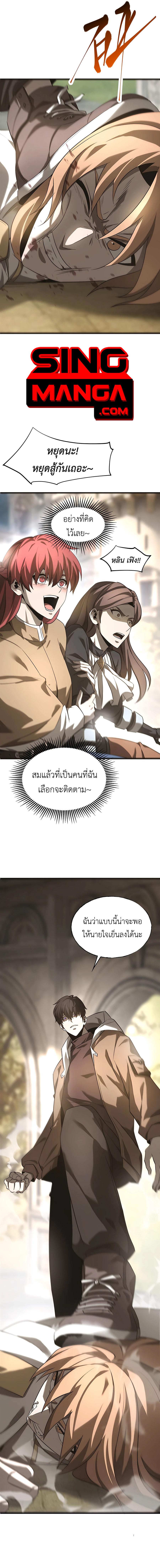 Manga-lc-com อ่านมังงะ อ่านการ์ตูน ออนไลน์ ฟรี I Am The Strongest Boss ตอนที่ 1 2 3 4 5 6 7 8 9 10 11 12 13 14 ฟรี ไม่มีโฆษณา Manga-lc - อ่าน มังงะ อ่าน การ์ตูน ออนไลน์ อ่านมังงะ ฟรี