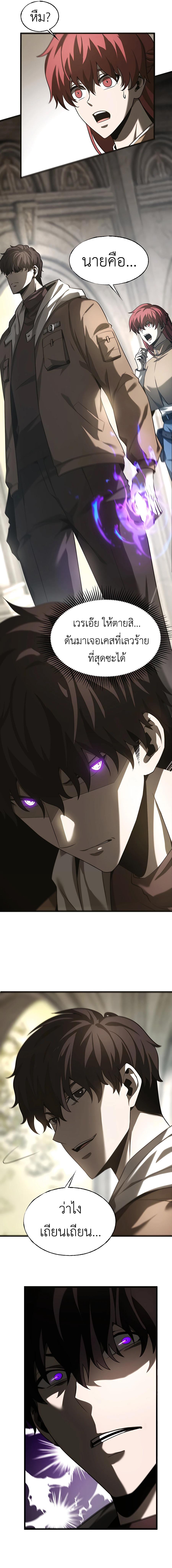 Manga-lc-com อ่านมังงะ อ่านการ์ตูน ออนไลน์ ฟรี I Am The Strongest Boss ตอนที่ 1 2 3 4 5 6 7 8 9 10 11 12 13 14 ฟรี ไม่มีโฆษณา Manga-lc - อ่าน มังงะ อ่าน การ์ตูน ออนไลน์ อ่านมังงะ ฟรี