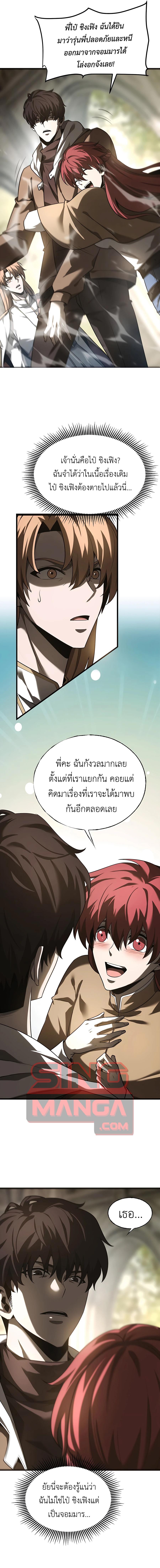 Manga-lc-com อ่านมังงะ อ่านการ์ตูน ออนไลน์ ฟรี I Am The Strongest Boss ตอนที่ 1 2 3 4 5 6 7 8 9 10 11 12 13 14 ฟรี ไม่มีโฆษณา Manga-lc - อ่าน มังงะ อ่าน การ์ตูน ออนไลน์ อ่านมังงะ ฟรี