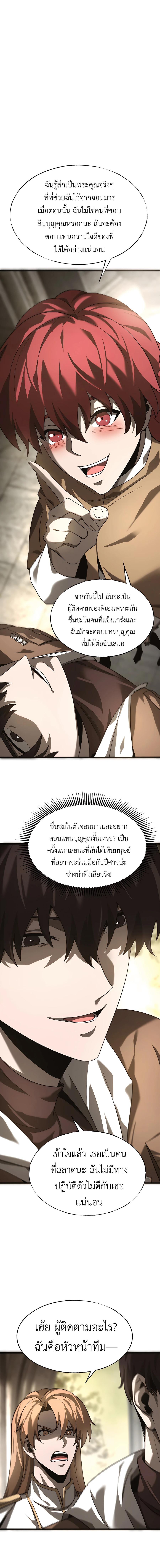 Manga-lc-com อ่านมังงะ อ่านการ์ตูน ออนไลน์ ฟรี I Am The Strongest Boss ตอนที่ 1 2 3 4 5 6 7 8 9 10 11 12 13 14 ฟรี ไม่มีโฆษณา Manga-lc - อ่าน มังงะ อ่าน การ์ตูน ออนไลน์ อ่านมังงะ ฟรี