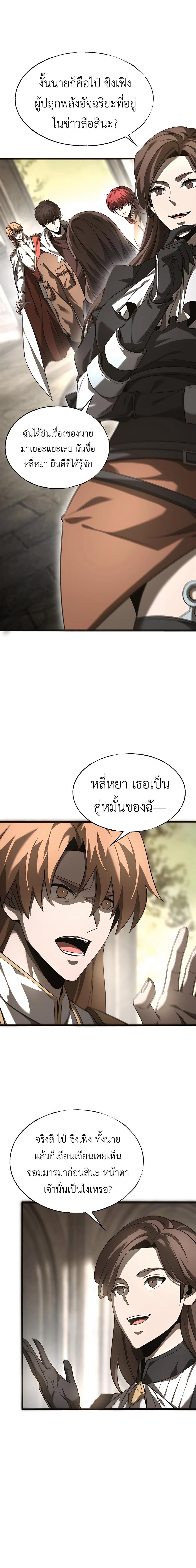 Manga-lc-com อ่านมังงะ อ่านการ์ตูน ออนไลน์ ฟรี I Am The Strongest Boss ตอนที่ 1 2 3 4 5 6 7 8 9 10 11 12 13 14 ฟรี ไม่มีโฆษณา Manga-lc - อ่าน มังงะ อ่าน การ์ตูน ออนไลน์ อ่านมังงะ ฟรี