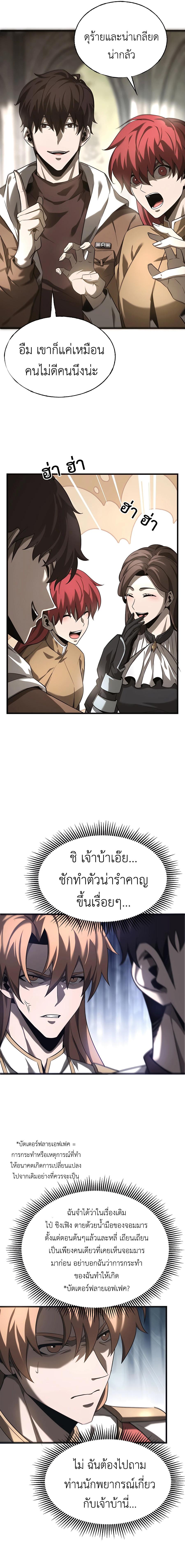 Manga-lc-com อ่านมังงะ อ่านการ์ตูน ออนไลน์ ฟรี I Am The Strongest Boss ตอนที่ 1 2 3 4 5 6 7 8 9 10 11 12 13 14 ฟรี ไม่มีโฆษณา Manga-lc - อ่าน มังงะ อ่าน การ์ตูน ออนไลน์ อ่านมังงะ ฟรี