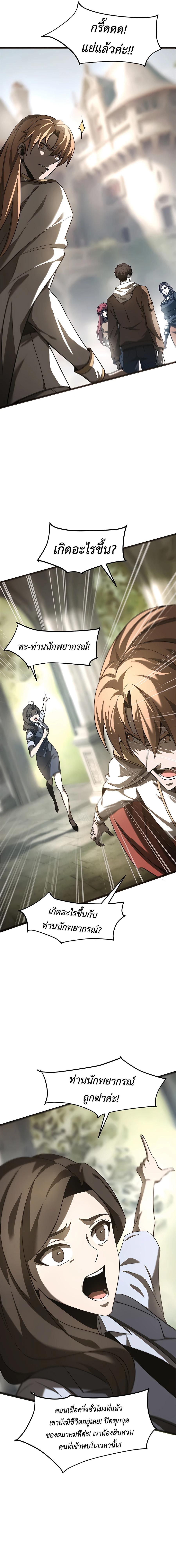 Manga-lc-com อ่านมังงะ อ่านการ์ตูน ออนไลน์ ฟรี I Am The Strongest Boss ตอนที่ 1 2 3 4 5 6 7 8 9 10 11 12 13 14 ฟรี ไม่มีโฆษณา Manga-lc - อ่าน มังงะ อ่าน การ์ตูน ออนไลน์ อ่านมังงะ ฟรี