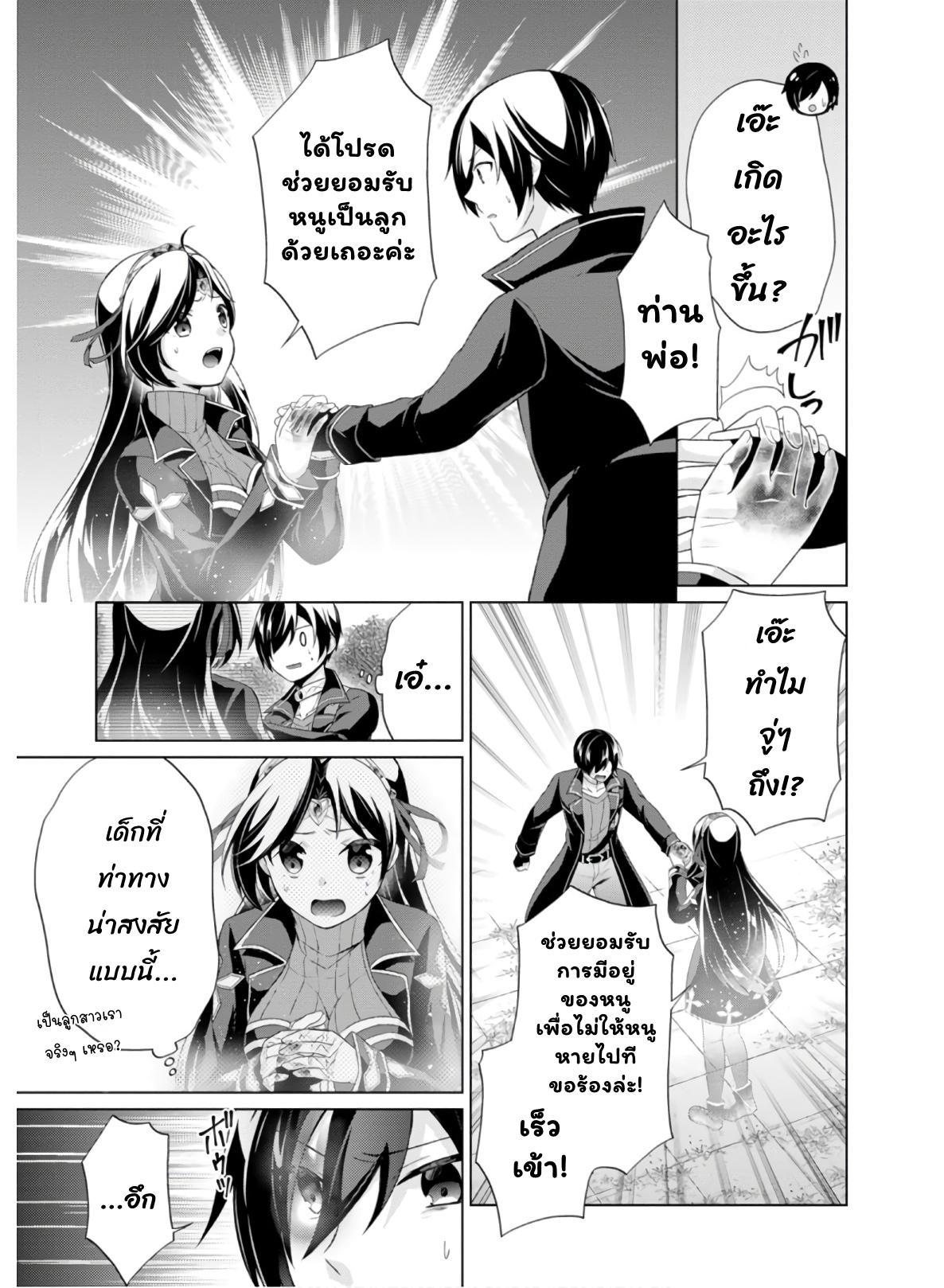 Manga-lc-com อ่านมังงะ อ่านการ์ตูน ออนไลน์ ฟรี Shingan no Yuusha ตอนที่ 1 2 3 4 5 6 7 8 9 10 11 12 13 14 ฟรี ไม่มีโฆษณา Manga-lc - อ่าน มังงะ อ่าน การ์ตูน ออนไลน์ อ่านมังงะ ฟรี