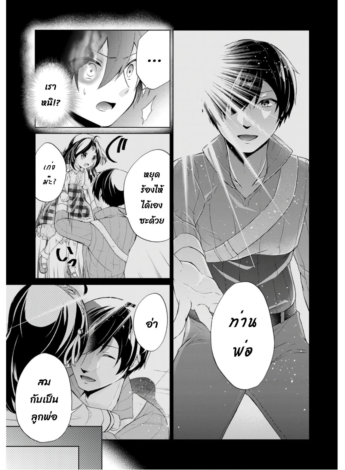 Manga-lc-com อ่านมังงะ อ่านการ์ตูน ออนไลน์ ฟรี Shingan no Yuusha ตอนที่ 1 2 3 4 5 6 7 8 9 10 11 12 13 14 ฟรี ไม่มีโฆษณา Manga-lc - อ่าน มังงะ อ่าน การ์ตูน ออนไลน์ อ่านมังงะ ฟรี