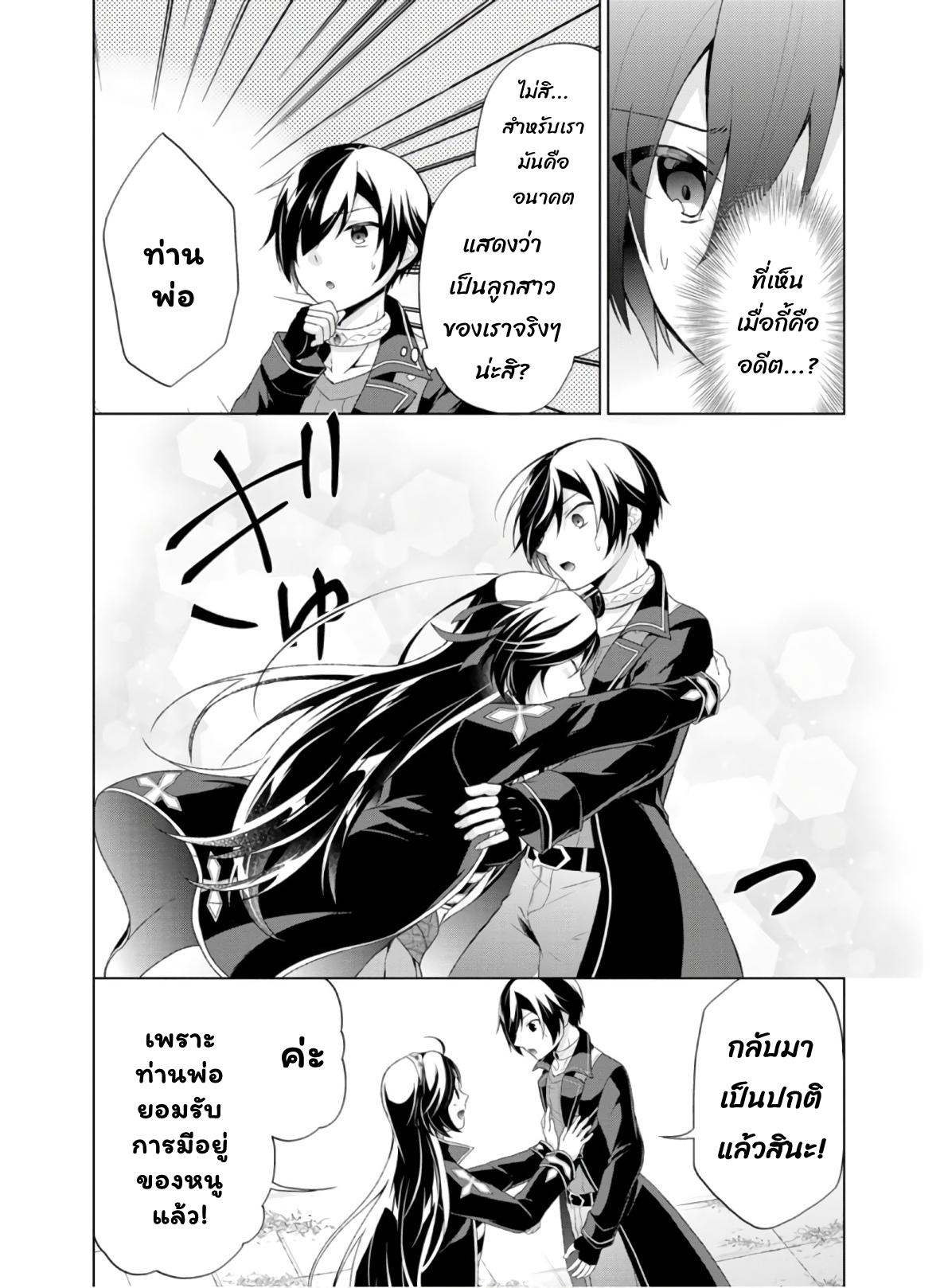 Manga-lc-com อ่านมังงะ อ่านการ์ตูน ออนไลน์ ฟรี Shingan no Yuusha ตอนที่ 1 2 3 4 5 6 7 8 9 10 11 12 13 14 ฟรี ไม่มีโฆษณา Manga-lc - อ่าน มังงะ อ่าน การ์ตูน ออนไลน์ อ่านมังงะ ฟรี