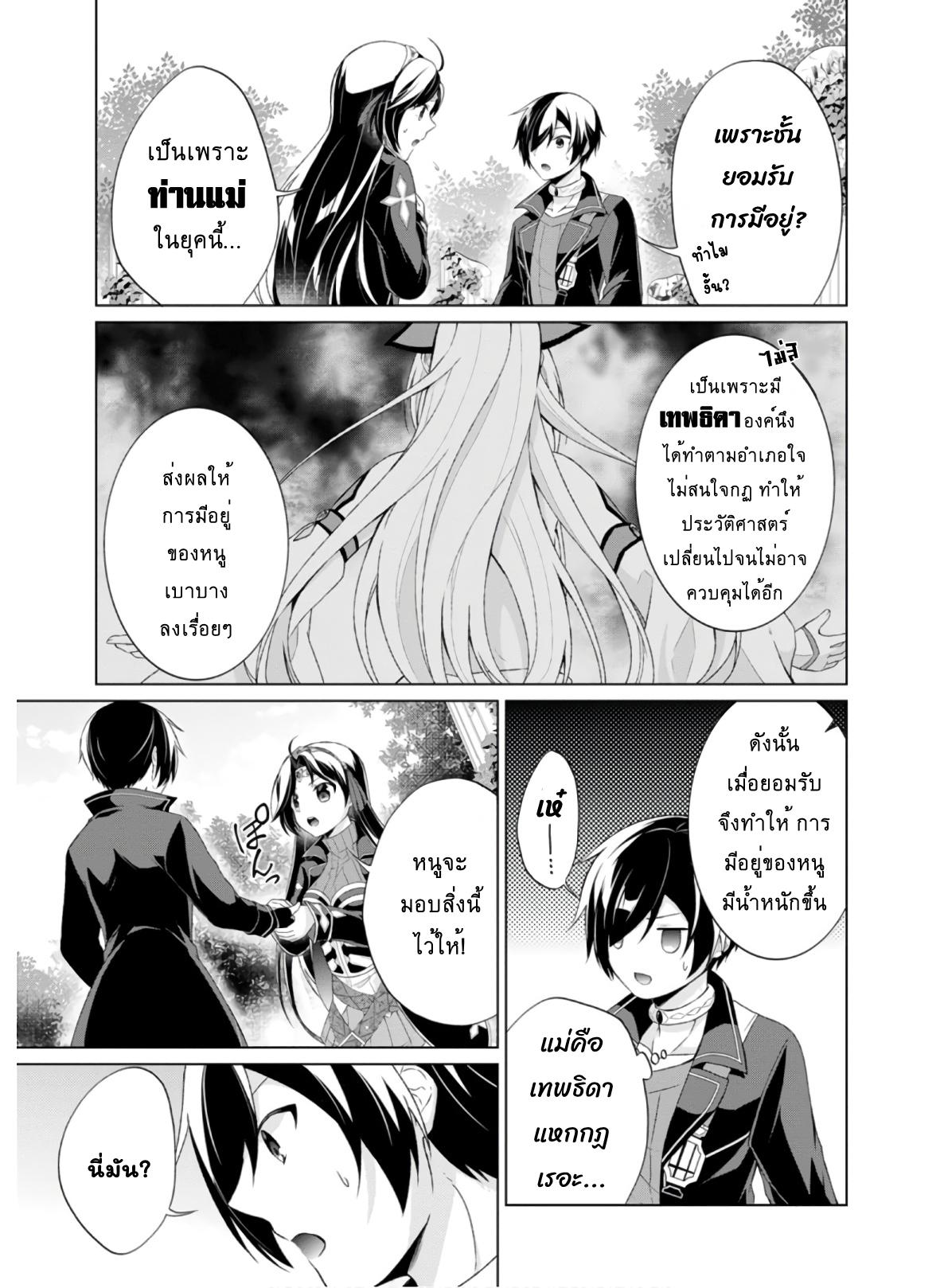 Manga-lc-com อ่านมังงะ อ่านการ์ตูน ออนไลน์ ฟรี Shingan no Yuusha ตอนที่ 1 2 3 4 5 6 7 8 9 10 11 12 13 14 ฟรี ไม่มีโฆษณา Manga-lc - อ่าน มังงะ อ่าน การ์ตูน ออนไลน์ อ่านมังงะ ฟรี