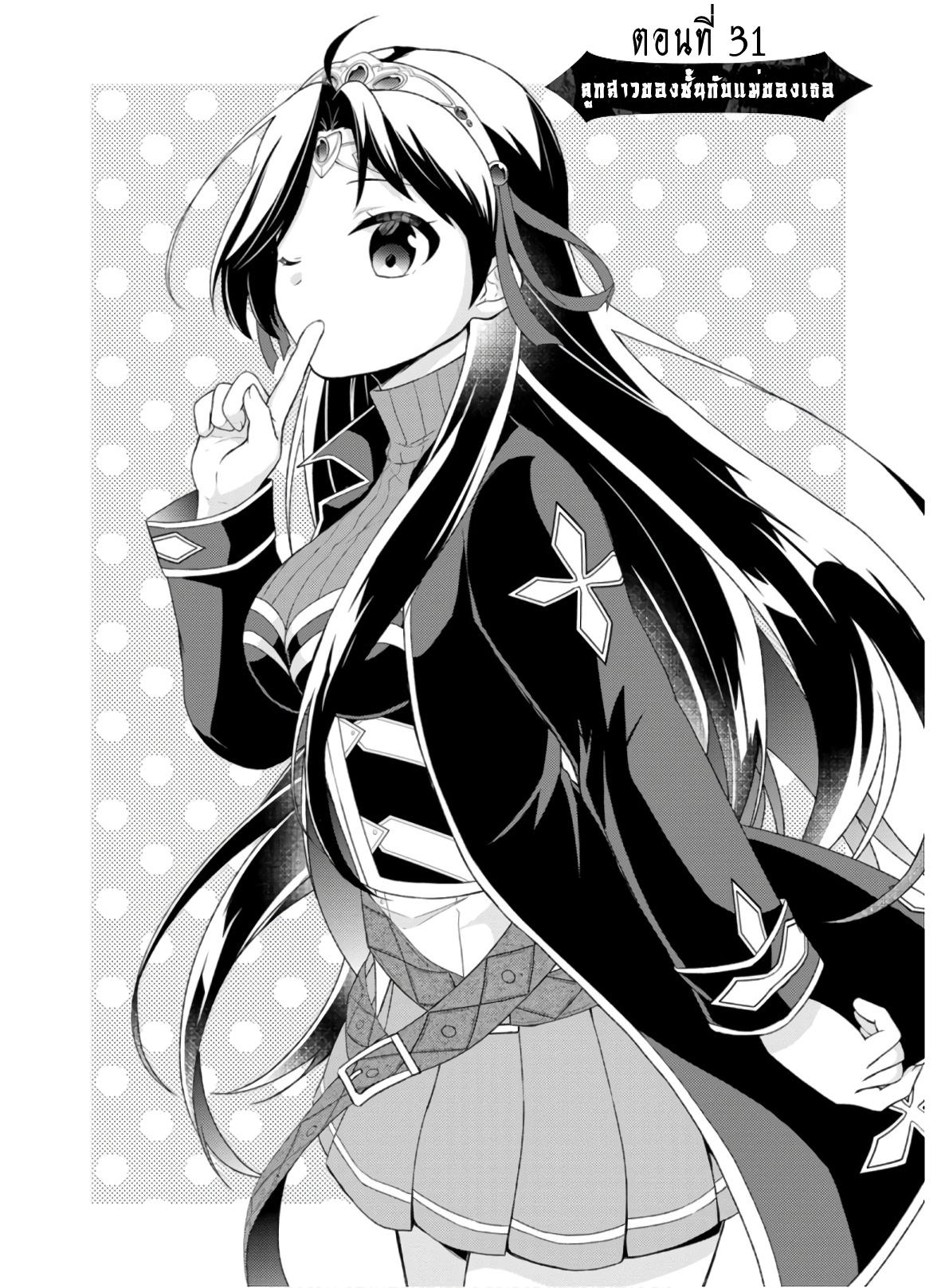 Manga-lc-com อ่านมังงะ อ่านการ์ตูน ออนไลน์ ฟรี Shingan no Yuusha ตอนที่ 1 2 3 4 5 6 7 8 9 10 11 12 13 14 ฟรี ไม่มีโฆษณา Manga-lc - อ่าน มังงะ อ่าน การ์ตูน ออนไลน์ อ่านมังงะ ฟรี