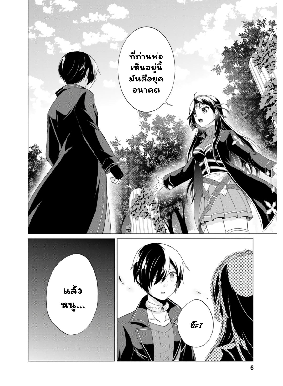 Manga-lc-com อ่านมังงะ อ่านการ์ตูน ออนไลน์ ฟรี Shingan no Yuusha ตอนที่ 1 2 3 4 5 6 7 8 9 10 11 12 13 14 ฟรี ไม่มีโฆษณา Manga-lc - อ่าน มังงะ อ่าน การ์ตูน ออนไลน์ อ่านมังงะ ฟรี