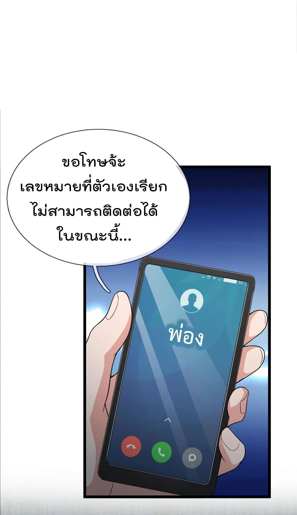 Manga-lc-com อ่านมังงะ อ่านการ์ตูน ออนไลน์ ฟรี I’mTheGreatI ตอนที่ 1 2 3 4 5 6 7 8 9 10 11 12 13 14 ฟรี ไม่มีโฆษณา Manga-lc - อ่าน มังงะ อ่าน การ์ตูน ออนไลน์ อ่านมังงะ ฟรี