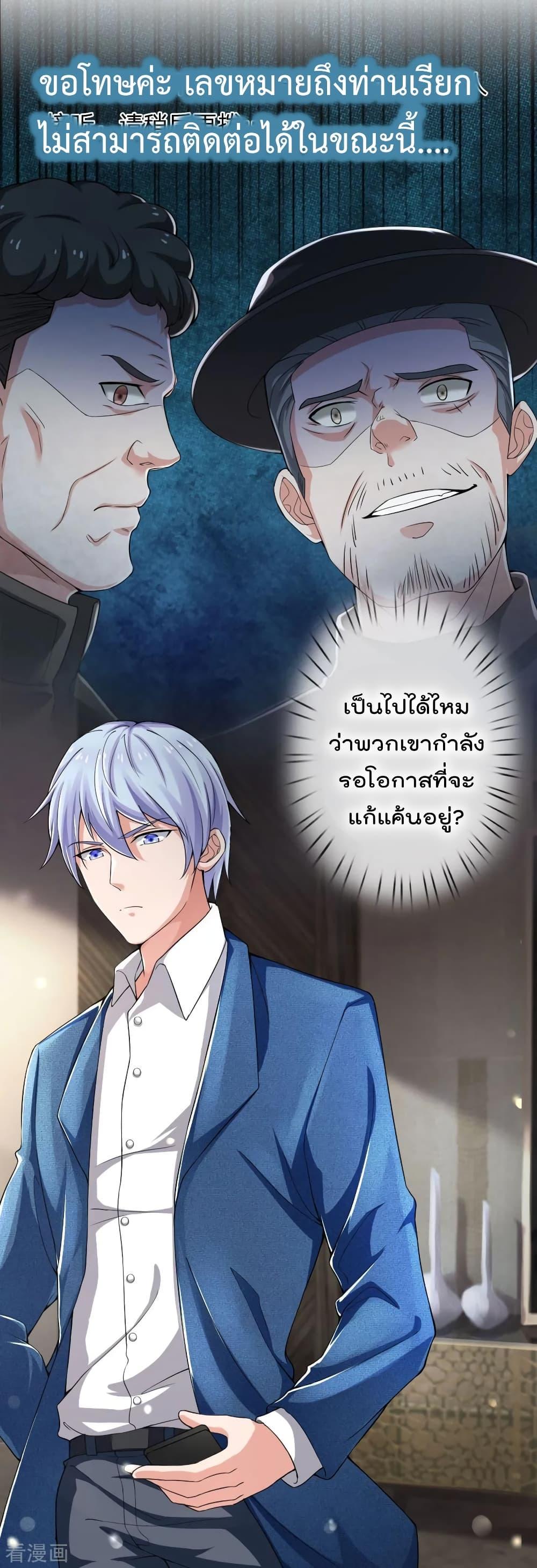 Manga-lc-com อ่านมังงะ อ่านการ์ตูน ออนไลน์ ฟรี I’mTheGreatI ตอนที่ 1 2 3 4 5 6 7 8 9 10 11 12 13 14 ฟรี ไม่มีโฆษณา Manga-lc - อ่าน มังงะ อ่าน การ์ตูน ออนไลน์ อ่านมังงะ ฟรี