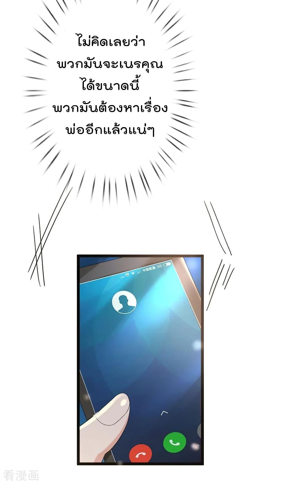 Manga-lc-com อ่านมังงะ อ่านการ์ตูน ออนไลน์ ฟรี I’mTheGreatI ตอนที่ 1 2 3 4 5 6 7 8 9 10 11 12 13 14 ฟรี ไม่มีโฆษณา Manga-lc - อ่าน มังงะ อ่าน การ์ตูน ออนไลน์ อ่านมังงะ ฟรี