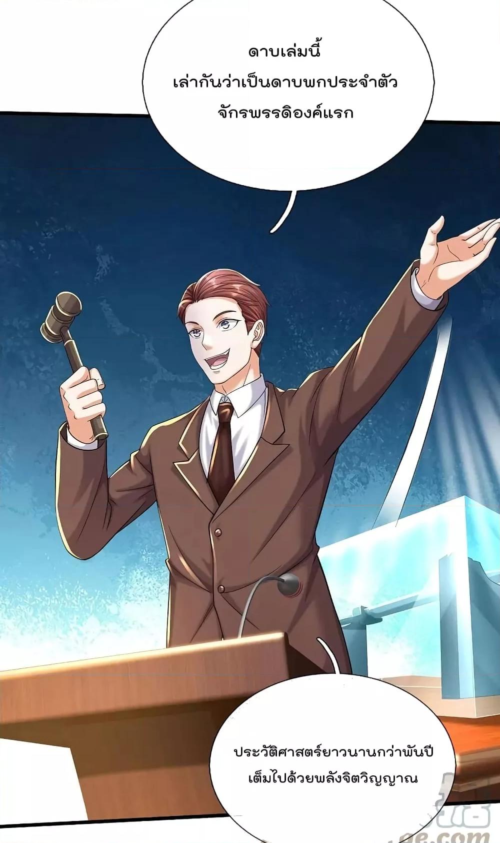 Manga-lc-com อ่านมังงะ อ่านการ์ตูน ออนไลน์ ฟรี I’m The Great I ตอนที่ 1 2 3 4 5 6 7 8 9 10 11 12 13 14 ฟรี ไม่มีโฆษณา Manga-lc - อ่าน มังงะ อ่าน การ์ตูน ออนไลน์ อ่านมังงะ ฟรี
