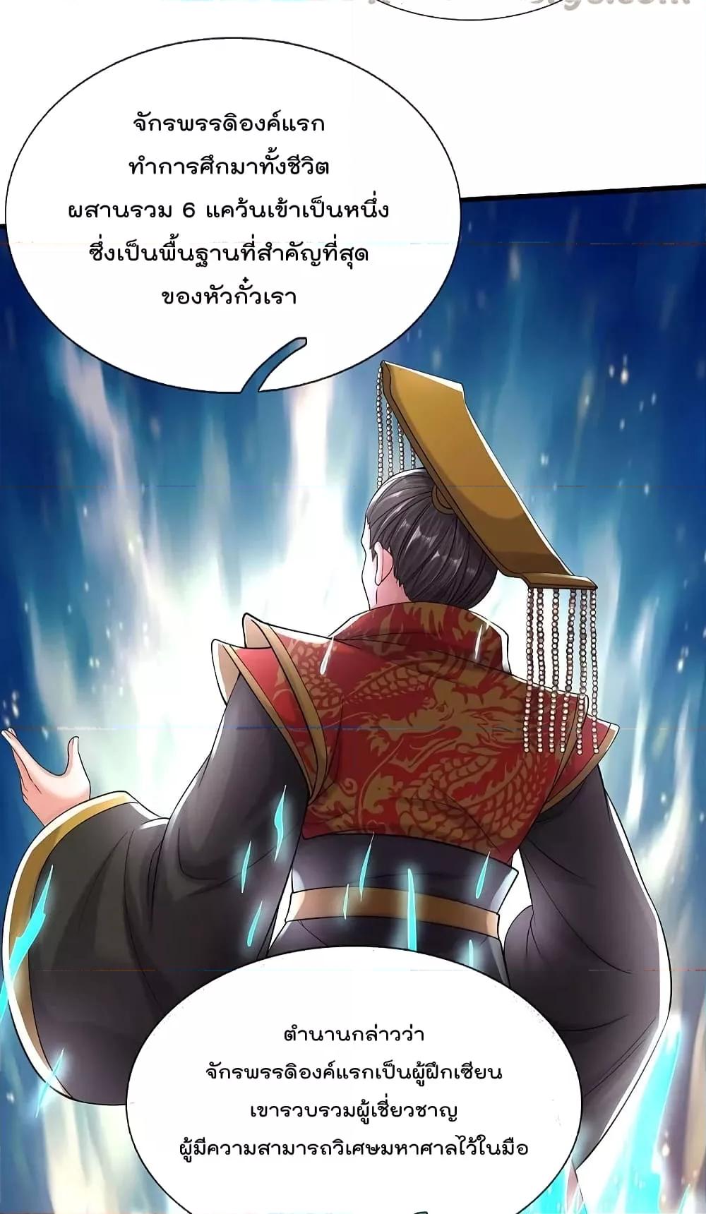 Manga-lc-com อ่านมังงะ อ่านการ์ตูน ออนไลน์ ฟรี I’m The Great I ตอนที่ 1 2 3 4 5 6 7 8 9 10 11 12 13 14 ฟรี ไม่มีโฆษณา Manga-lc - อ่าน มังงะ อ่าน การ์ตูน ออนไลน์ อ่านมังงะ ฟรี