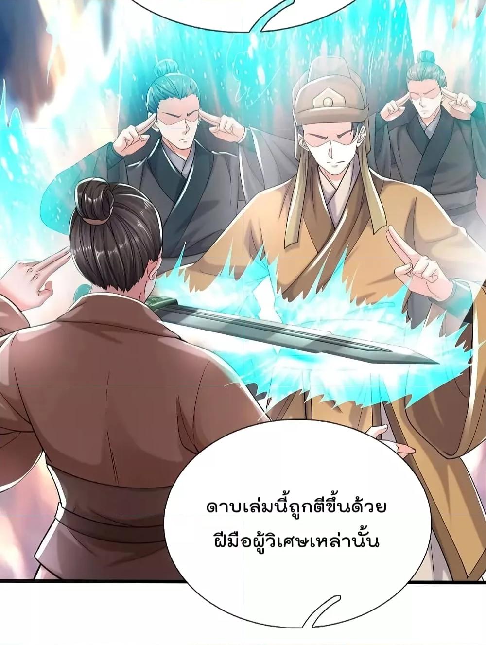 Manga-lc-com อ่านมังงะ อ่านการ์ตูน ออนไลน์ ฟรี I’m The Great I ตอนที่ 1 2 3 4 5 6 7 8 9 10 11 12 13 14 ฟรี ไม่มีโฆษณา Manga-lc - อ่าน มังงะ อ่าน การ์ตูน ออนไลน์ อ่านมังงะ ฟรี