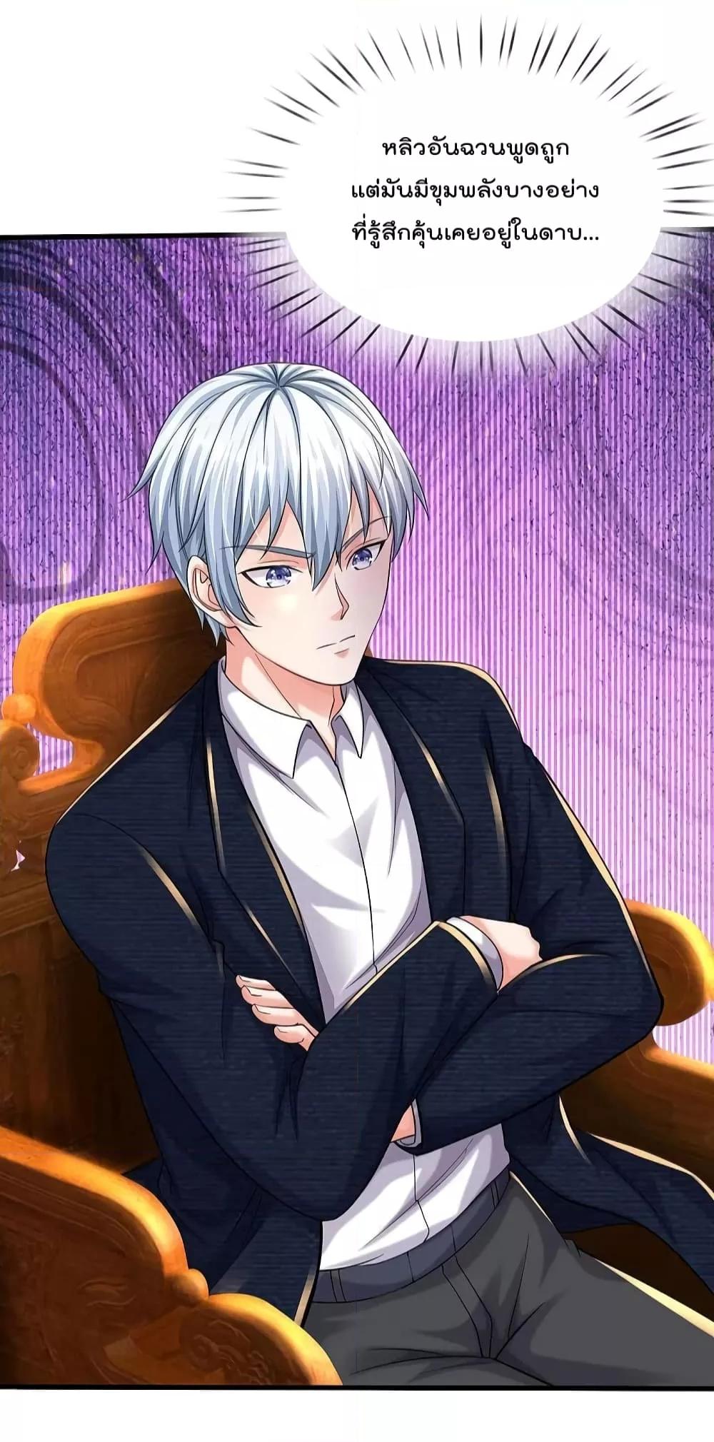 Manga-lc-com อ่านมังงะ อ่านการ์ตูน ออนไลน์ ฟรี I’m The Great I ตอนที่ 1 2 3 4 5 6 7 8 9 10 11 12 13 14 ฟรี ไม่มีโฆษณา Manga-lc - อ่าน มังงะ อ่าน การ์ตูน ออนไลน์ อ่านมังงะ ฟรี