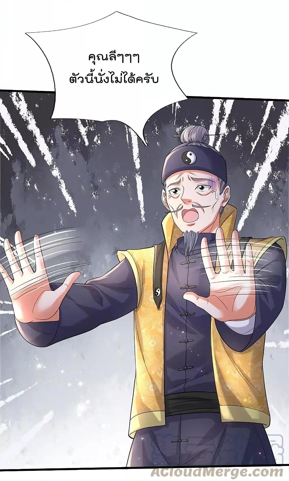 Manga-lc-com อ่านมังงะ อ่านการ์ตูน ออนไลน์ ฟรี I’m The Great I ตอนที่ 1 2 3 4 5 6 7 8 9 10 11 12 13 14 ฟรี ไม่มีโฆษณา Manga-lc - อ่าน มังงะ อ่าน การ์ตูน ออนไลน์ อ่านมังงะ ฟรี