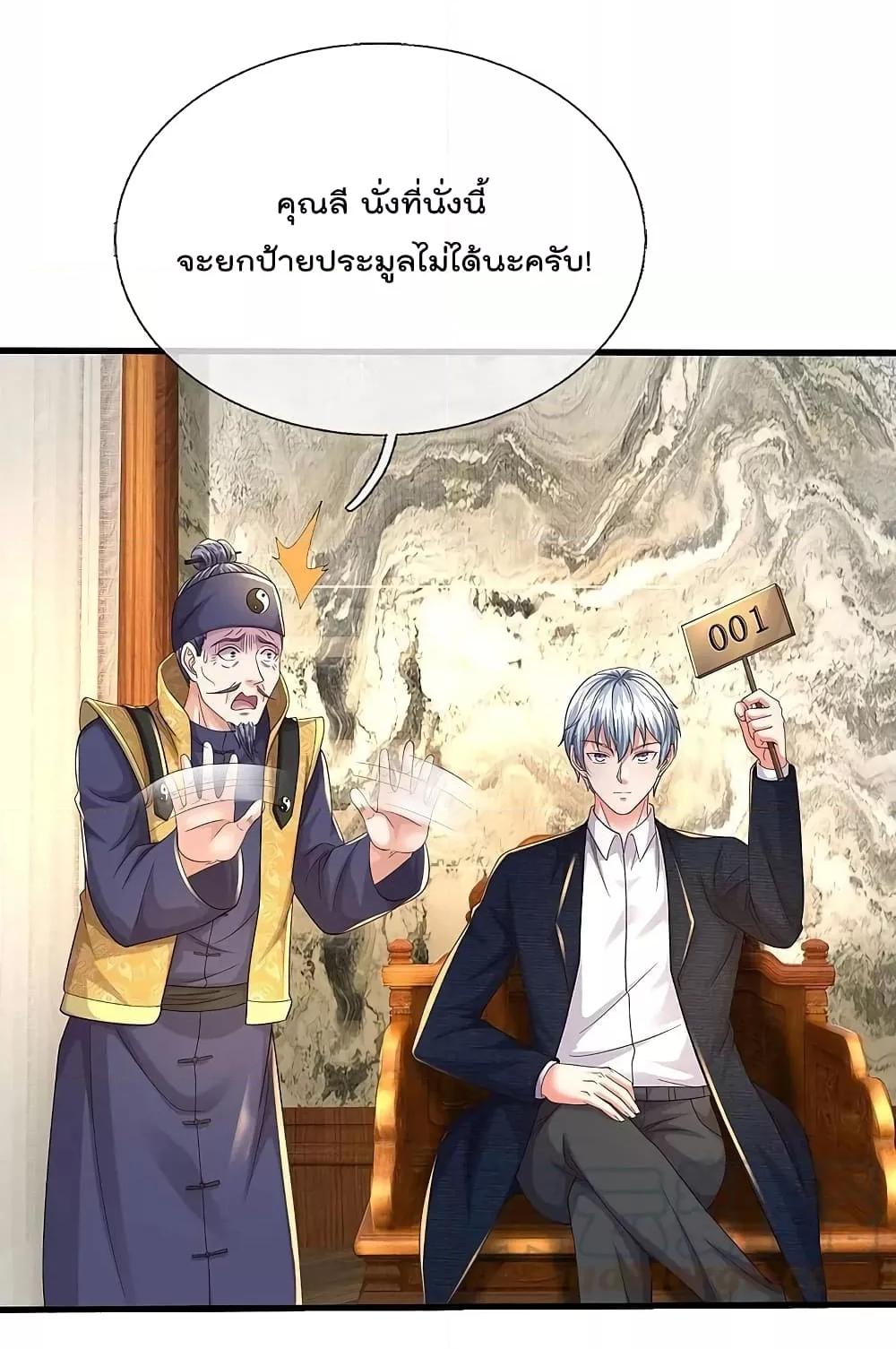 Manga-lc-com อ่านมังงะ อ่านการ์ตูน ออนไลน์ ฟรี I’m The Great I ตอนที่ 1 2 3 4 5 6 7 8 9 10 11 12 13 14 ฟรี ไม่มีโฆษณา Manga-lc - อ่าน มังงะ อ่าน การ์ตูน ออนไลน์ อ่านมังงะ ฟรี
