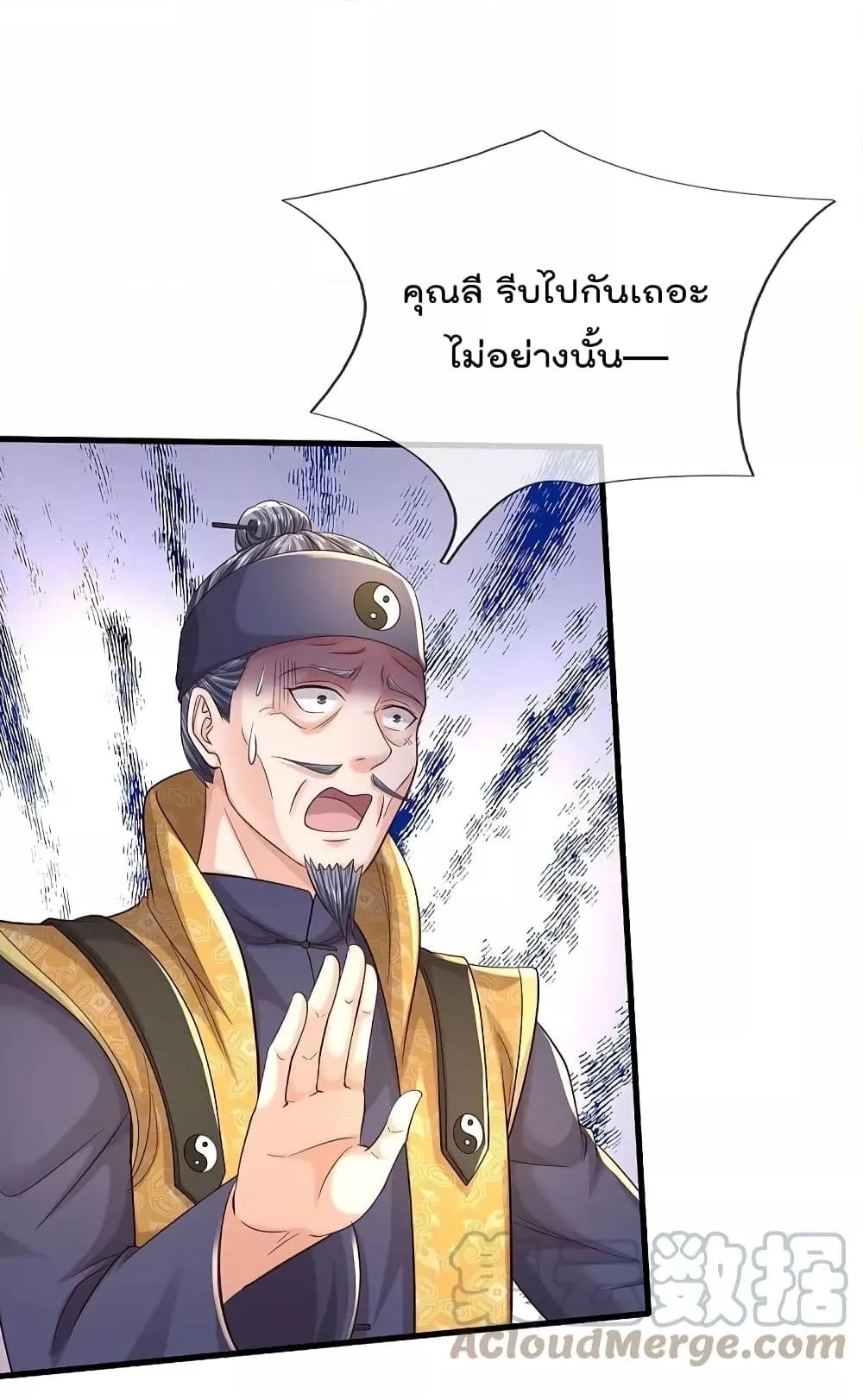 Manga-lc-com อ่านมังงะ อ่านการ์ตูน ออนไลน์ ฟรี I’m The Great I ตอนที่ 1 2 3 4 5 6 7 8 9 10 11 12 13 14 ฟรี ไม่มีโฆษณา Manga-lc - อ่าน มังงะ อ่าน การ์ตูน ออนไลน์ อ่านมังงะ ฟรี