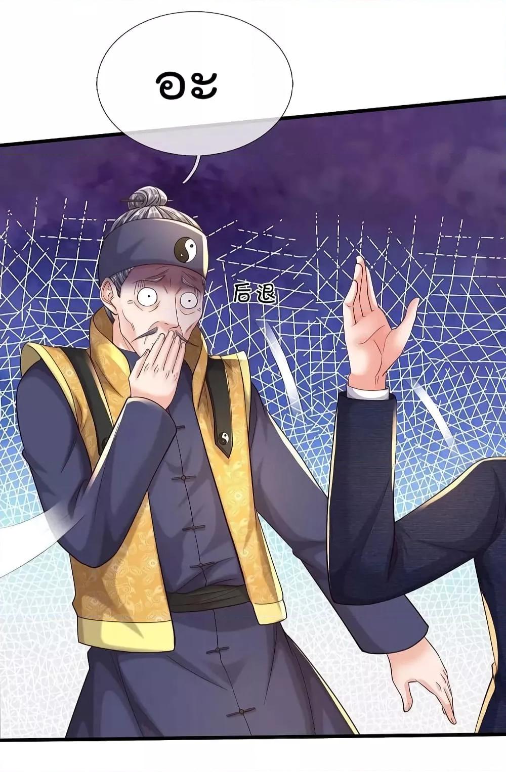 Manga-lc-com อ่านมังงะ อ่านการ์ตูน ออนไลน์ ฟรี I’m The Great I ตอนที่ 1 2 3 4 5 6 7 8 9 10 11 12 13 14 ฟรี ไม่มีโฆษณา Manga-lc - อ่าน มังงะ อ่าน การ์ตูน ออนไลน์ อ่านมังงะ ฟรี
