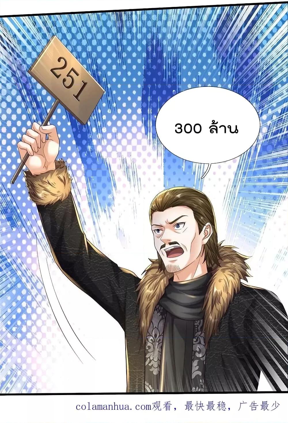 Manga-lc-com อ่านมังงะ อ่านการ์ตูน ออนไลน์ ฟรี I’m The Great I ตอนที่ 1 2 3 4 5 6 7 8 9 10 11 12 13 14 ฟรี ไม่มีโฆษณา Manga-lc - อ่าน มังงะ อ่าน การ์ตูน ออนไลน์ อ่านมังงะ ฟรี