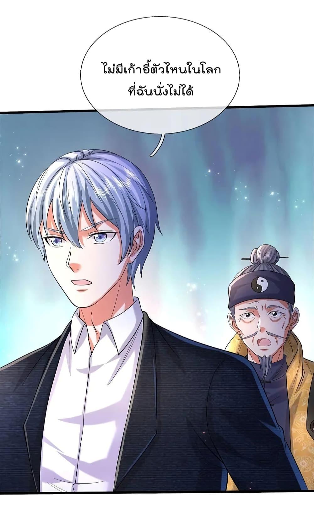 Manga-lc-com อ่านมังงะ อ่านการ์ตูน ออนไลน์ ฟรี I’m The Great I ตอนที่ 1 2 3 4 5 6 7 8 9 10 11 12 13 14 ฟรี ไม่มีโฆษณา Manga-lc - อ่าน มังงะ อ่าน การ์ตูน ออนไลน์ อ่านมังงะ ฟรี
